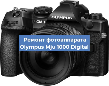 Замена слота карты памяти на фотоаппарате Olympus Mju 1000 Digital в Москве